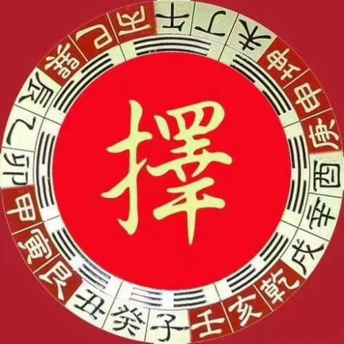 2026年南行吉日具体是哪一天呢？