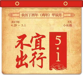 老黄历上哪几天不宜探病，今天可以去看病人吗？