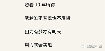 探索字的奇妙之旅：文化底蕴密码与名字的魔法