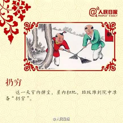 迎灶神风俗：古韵传承，灶神起源揭秘，祈福之道！