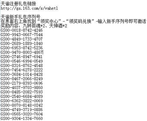 如何结合，创造出意想不到的神奇效果？