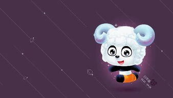 白羊座：火爆小辣椒