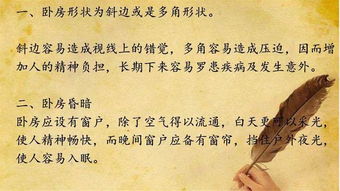 风水知识书籍大全下载,dou有哪些风水知识书籍