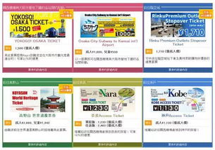 三、省钱妙招大曝光（省了钱丢了命）