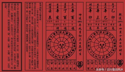 驳婚煞女命口诀真的准确吗？驳婚煞会导致单身到老吗？
