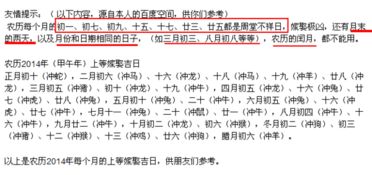 一、先把你的八字砸进锅里煮——别问我怎么煮