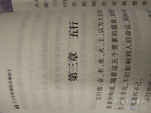 沈辰八字算命男主角叫沈辰的小说在哪里可以在线阅读？