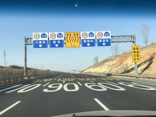 东北马路风水讲究,东北马路风水讲究