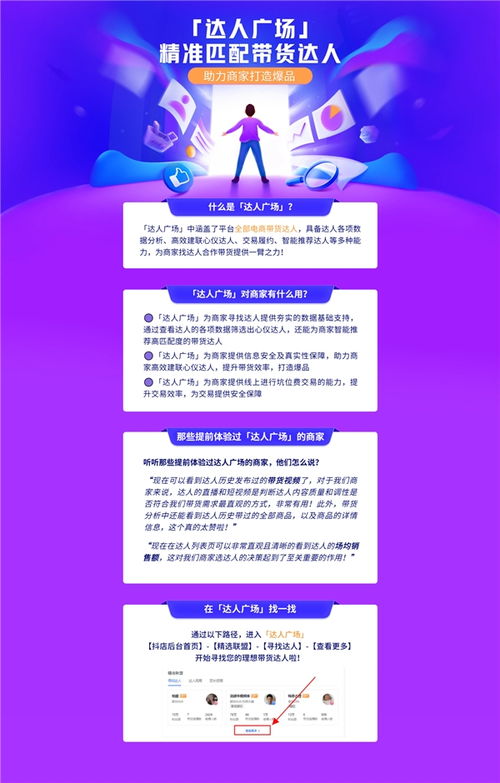 4.2 文案要走心，别像说明书！