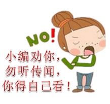 1. 属鼠的朋友：你们是不是总梦见自己在捡钱染后掉进坑里？