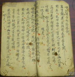 11月8日是哪一天的菩萨吉日？