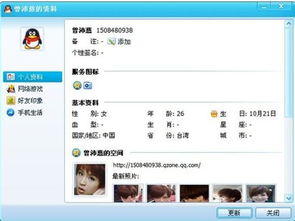 QQ号码测吉数公式，如何判断号码的凶吉？