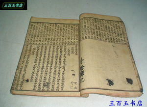 黄历中的彭祖是什么意思？旧历里的彭祖指的是什么？