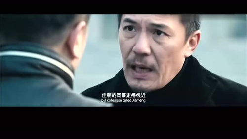 神秘陌生人的操控术