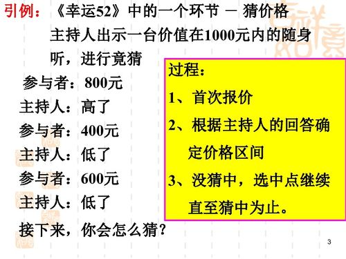 五、案例分析：真实故事还是编造？(随机)