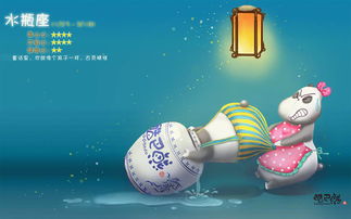 水瓶座：致命的诱惑与致命的折磨