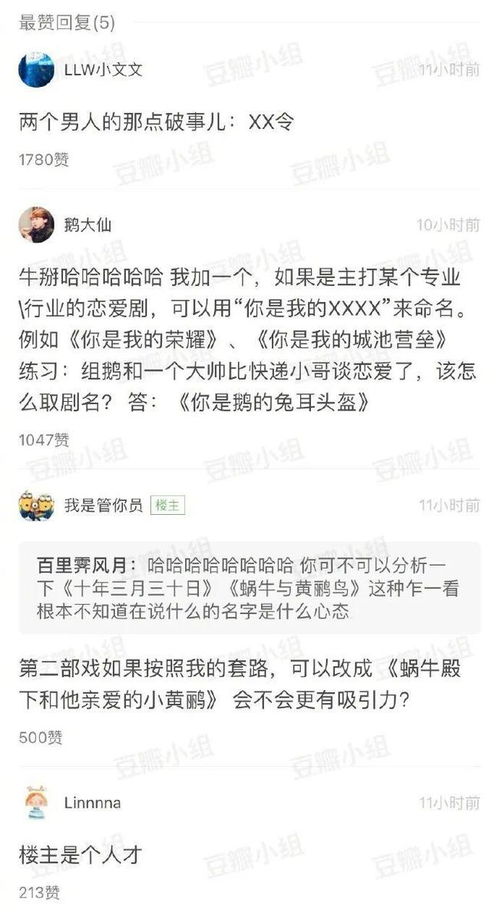 二、常见套路大放送——别再用老掉牙的八字格局啦！