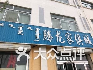 大型商场：相对靠谱的选择
