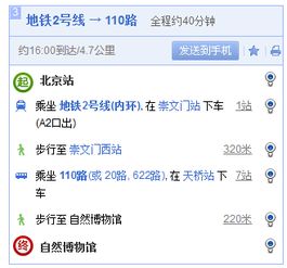 1. 避开较高峰期：