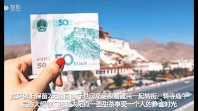 进藏之路：滚轮胎与徒步的疯狂