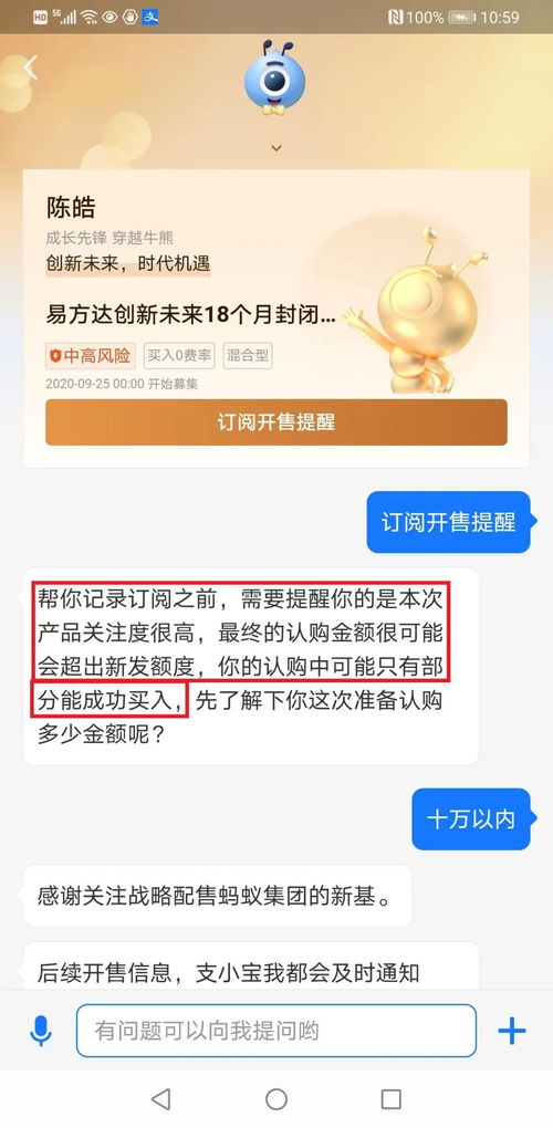 到底值不值得去？不如问问你的钱包！