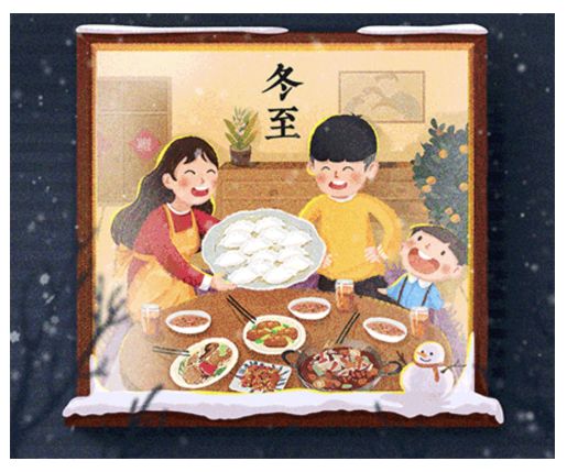 冬至的传统方式风俗习惯