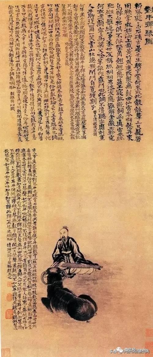 风水大乱：琴音与生肖的禁忌