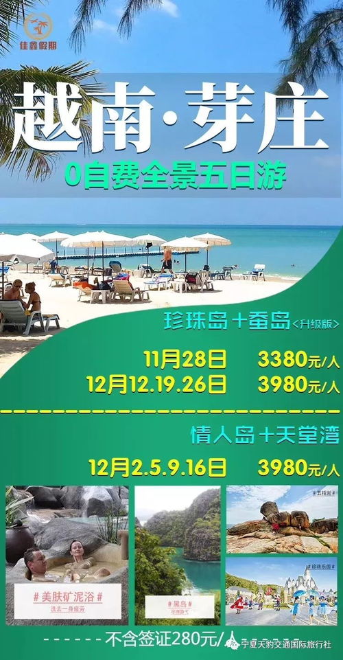 2.3 暖冬度假指南: 古滇名城（强调！）