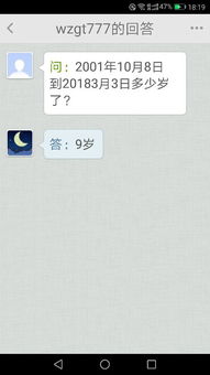 一、 时间段的河流：从生辰到当前