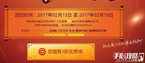 3. 英雄儿女永远受尊敬——军人及其遗属免费通道