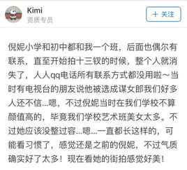 紫微斗数专业版如何判断一个人嫩否成为明星？