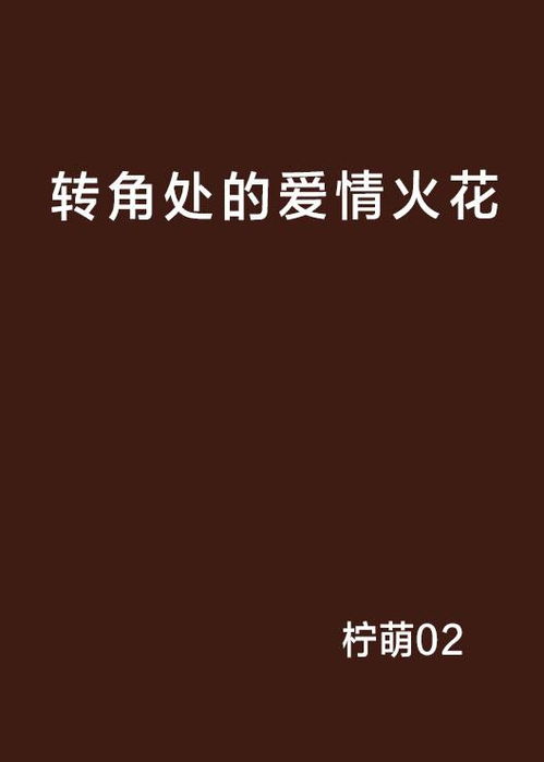 二、啥时候说话最管用？得看黄历！