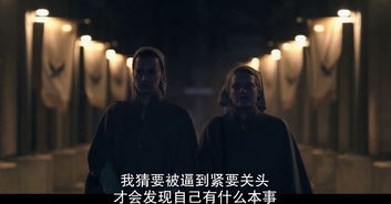 第八章：决战时分: 光明与昏暗的终极对决