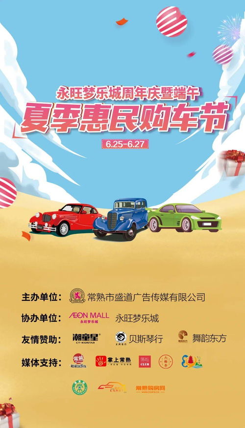 一、 择吉原则——乱中有序？
