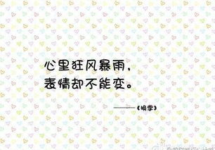 宿命里的波澜：壬午马与摩羯座的寒冷与挣扎