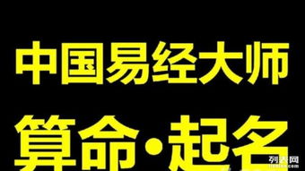 如何给八字算命店铺起一个吸引人的八字测店名？