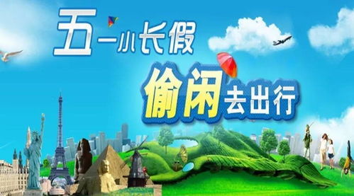 1）北京：故宫旁边的老胡同+临时摊位