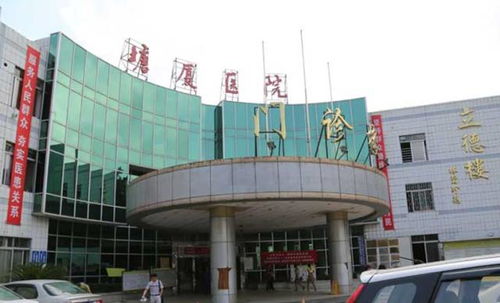 突发状况：皮肤告急？佛山哪家医院能救命？