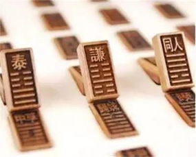 改名，能改命吗？
