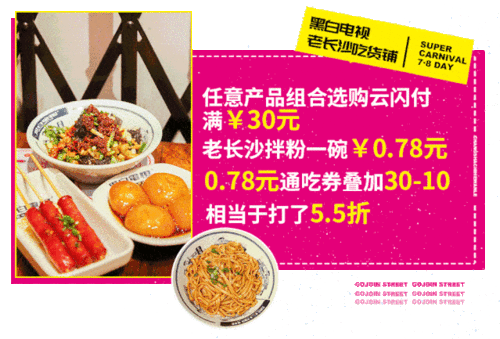 1. 老城炸鸡排（传说中的“酥皮炸鸡王”）