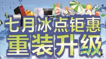 二、 炎热闹得让人质疑自己是不是被卡通化了