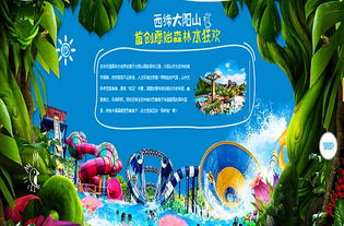 森林世界：绿到你发慌的快乐天地