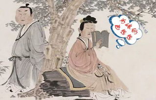 婧字为什么被古人视为凶兆,其含义和起源有何特殊之处?