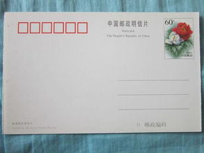 青岛明信片邮寄地：一场充满意外的寻宝游戏