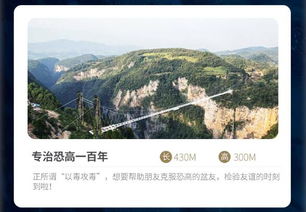 太子山门票：一场让人又爱又恨的金钱游戏