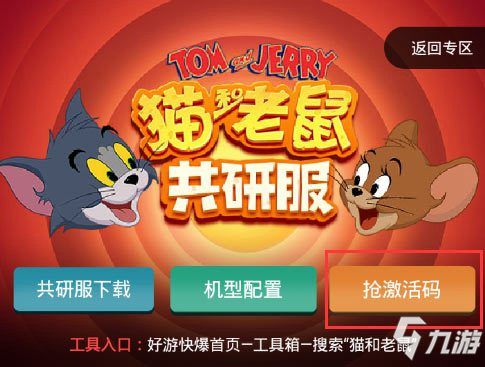 三、情感圆满：心仪之人