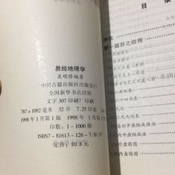 地理也能玩出花