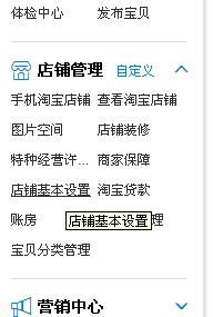 2）生肖的运用