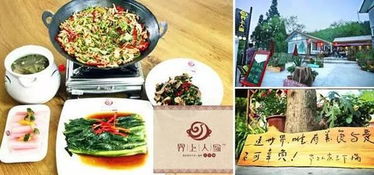 西安美食の黑暗料理篇