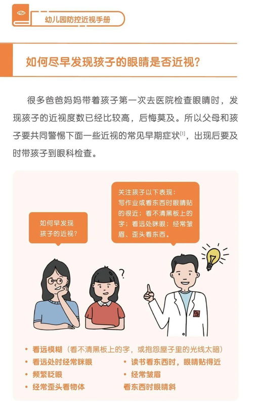 防范腹泻， 从细节做起